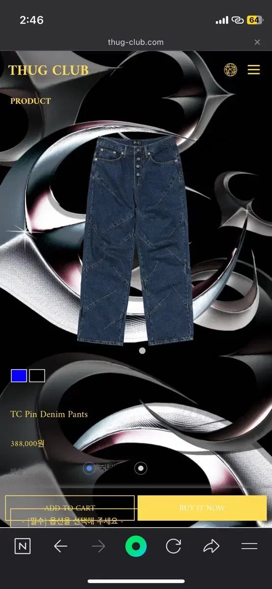 thug club pin denim pants